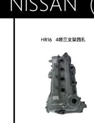 Motore Nissan HR16 1.6L Benzina 117 CV - Autodemolitore F.lli Artuso Group S.r.l.